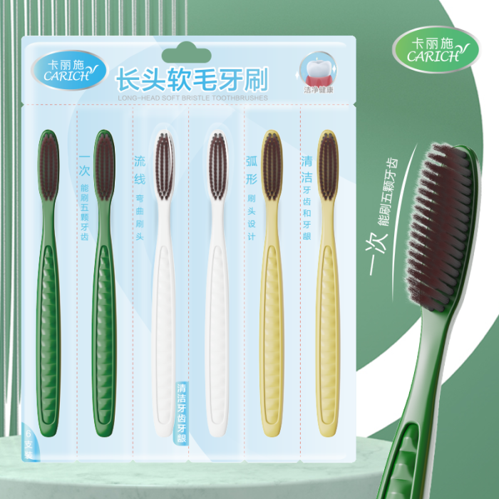 CARICH Зубная щетка с длинной головкой и мягкой щетиной, 6 шт/уп