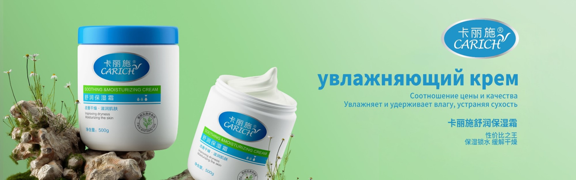 Компания GreenLeaf 5