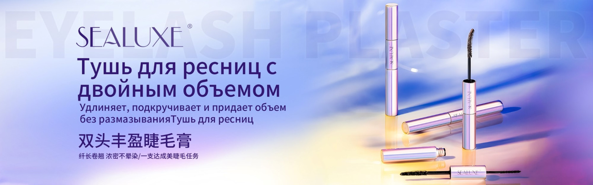 Компания GreenLeaf 7