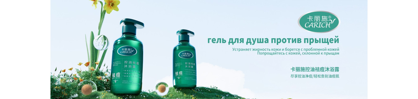Компания GreenLeaf 11