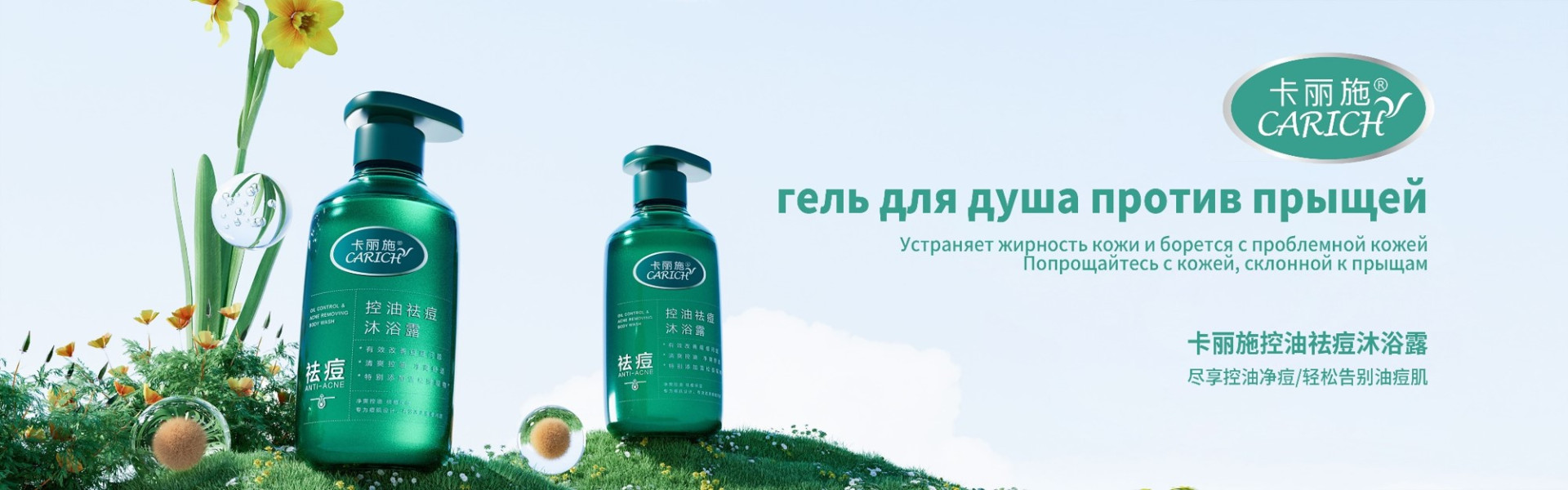 Компания GreenLeaf 11