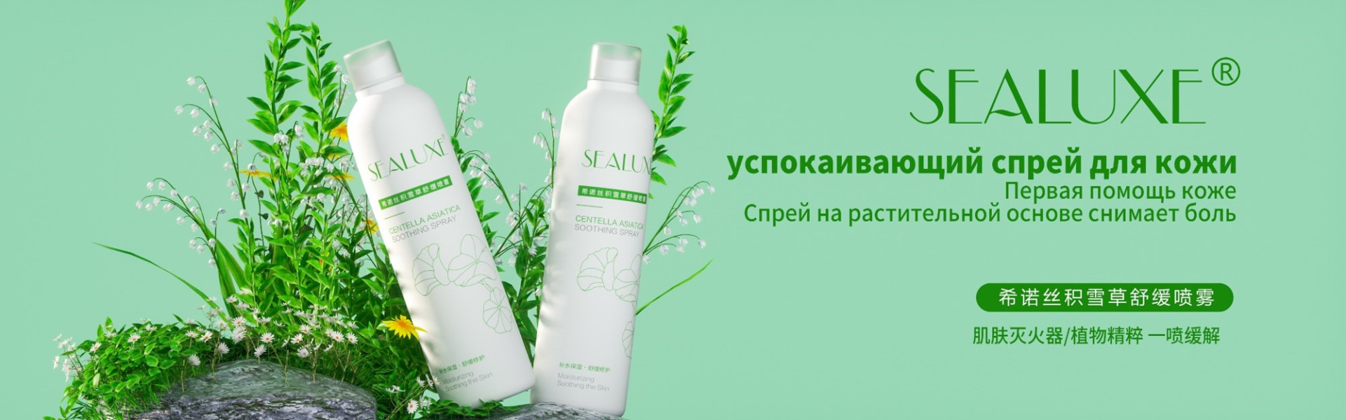 Компания GreenLeaf 12