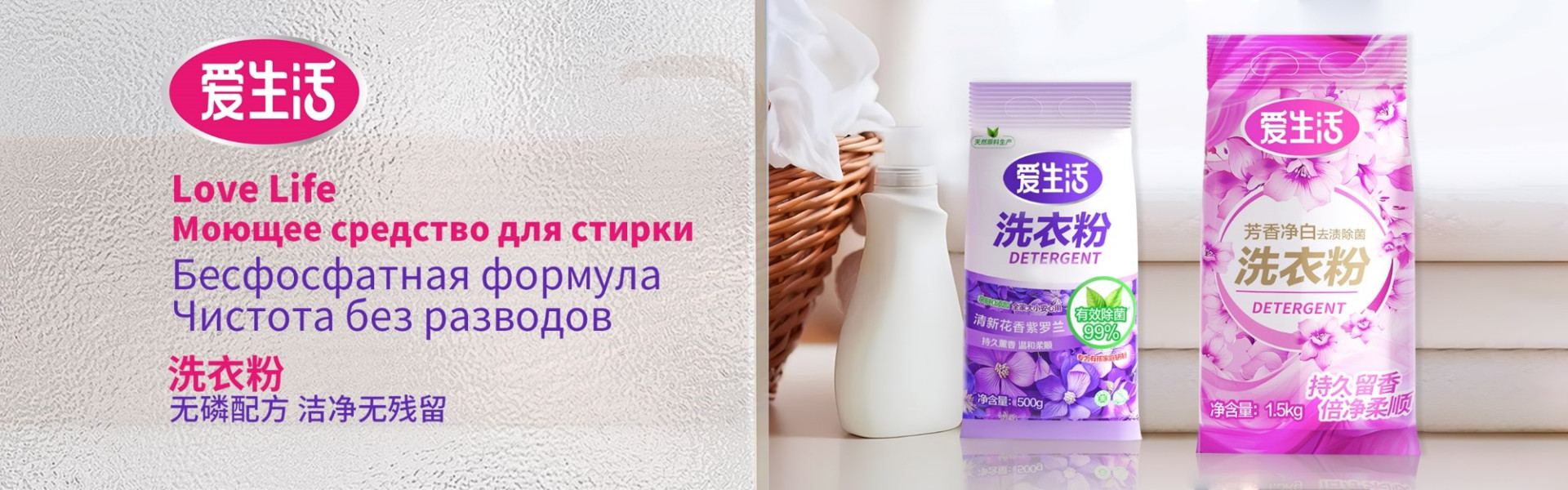 Компания GreenLeaf 14