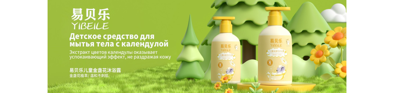 Компания GreenLeaf 16