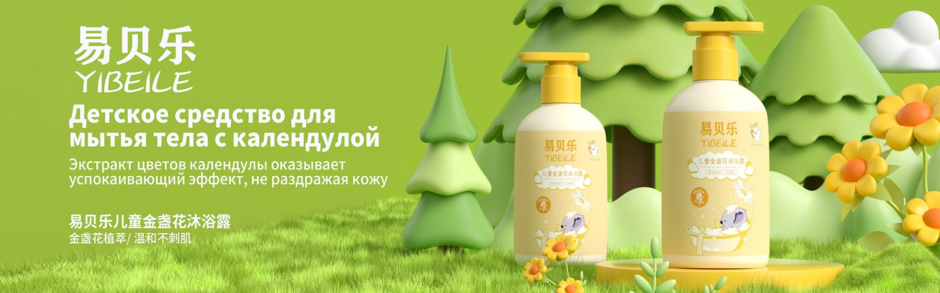 Компания GreenLeaf 17