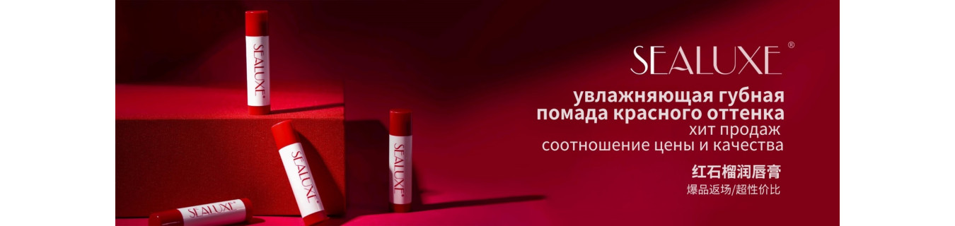 Компания GreenLeaf 17