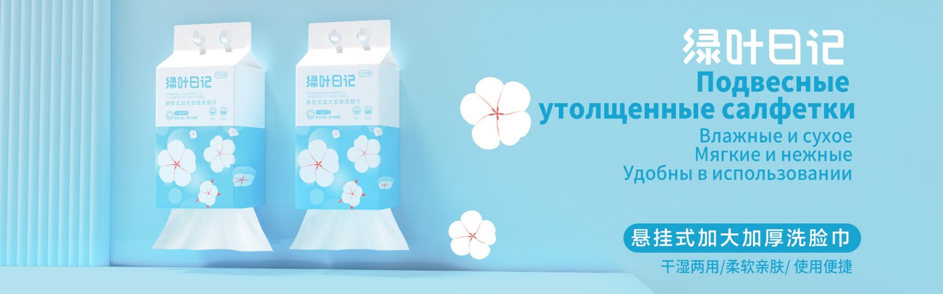 Компания GreenLeaf 20