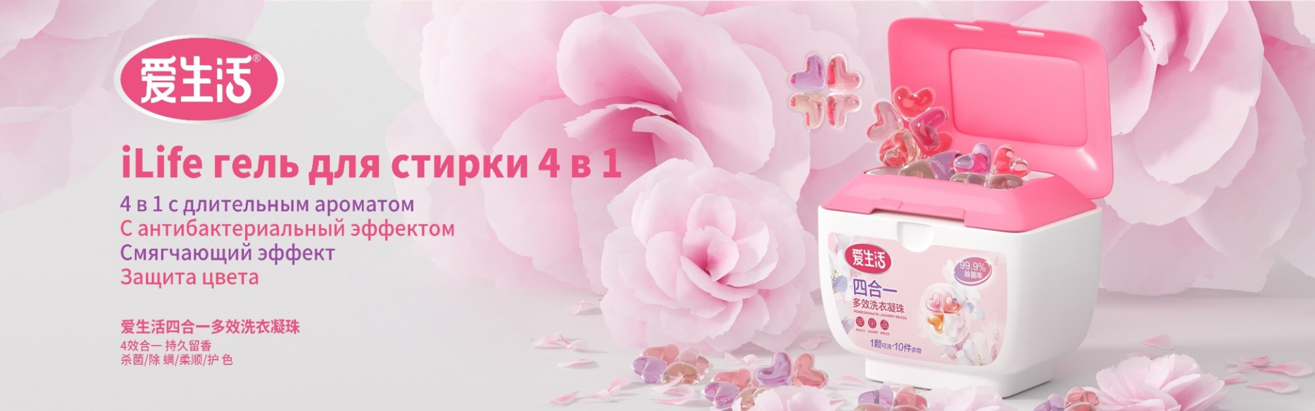 Компания GreenLeaf 25