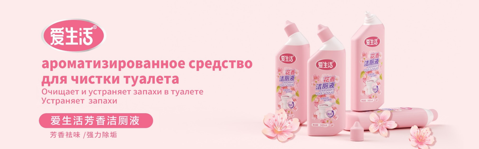 Компания GreenLeaf 30