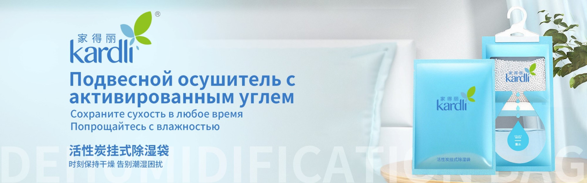 Компания GreenLeaf 30