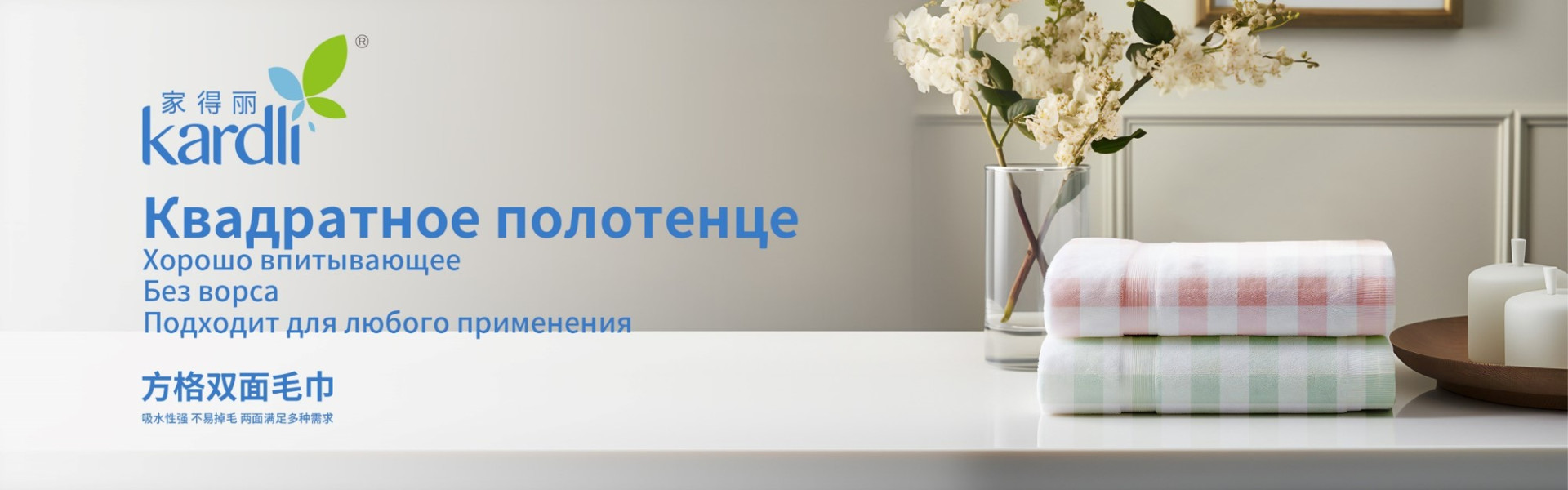 Компания GreenLeaf 31