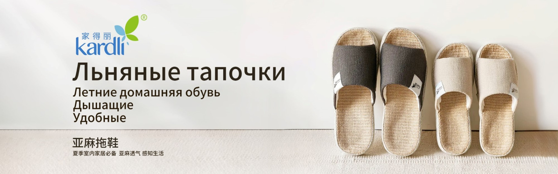 Компания GreenLeaf 33