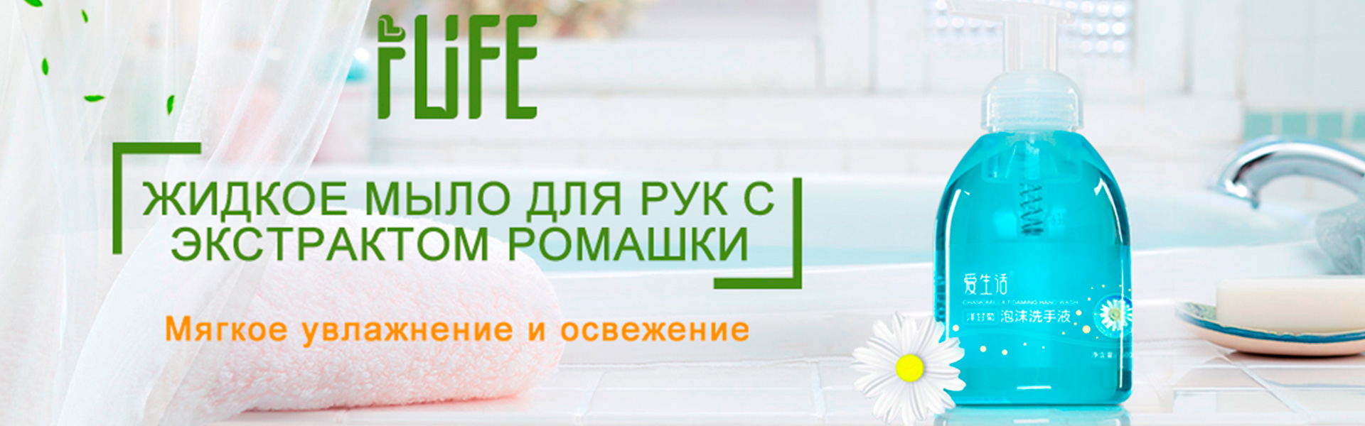 Компания GreenLeaf